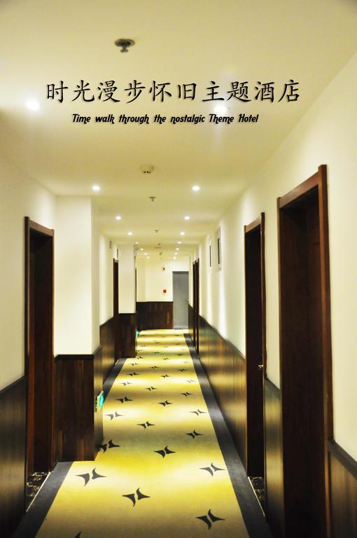 Nostalgiahotel-Tianjinguozhancenter Εξωτερικό φωτογραφία